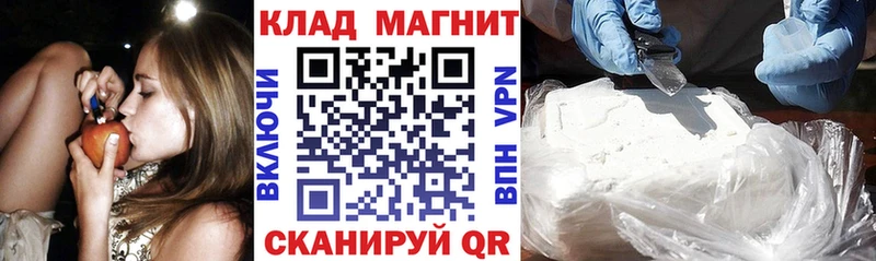Наркошоп купить Конопля  COCAIN  Амфетамин  Меф  ГАШИШ  Псилоцибиновые грибы  СК  Льгов