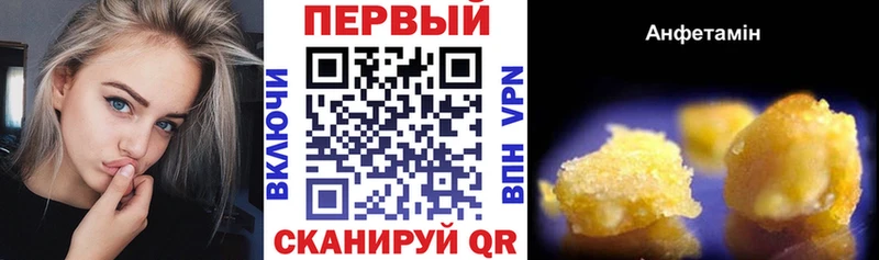 Купить где  Льгов  Амфетамин 97% 