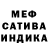 МЕТАДОН белоснежный Kanat Baipakov