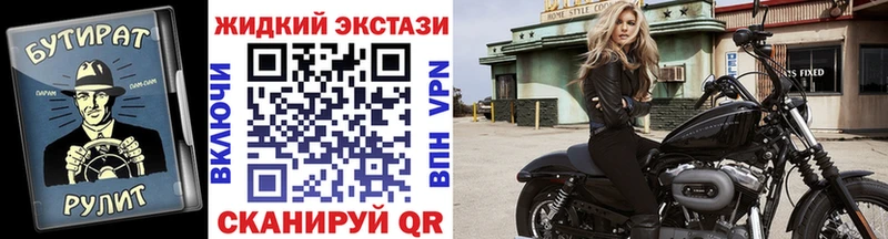 Купить закладки  Льгов  БУТИРАТ 1.4BDO 