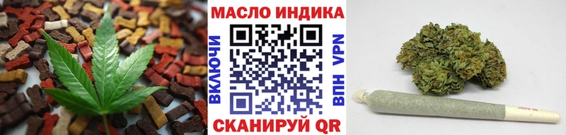 Печенье с ТГК марихуана  Купить закладки  Льгов 