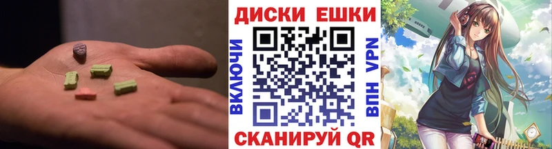 Экстази Cube  Купить закладки  Льгов 