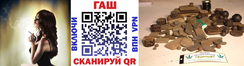 Купить  Льгов  ГАШ убойный 