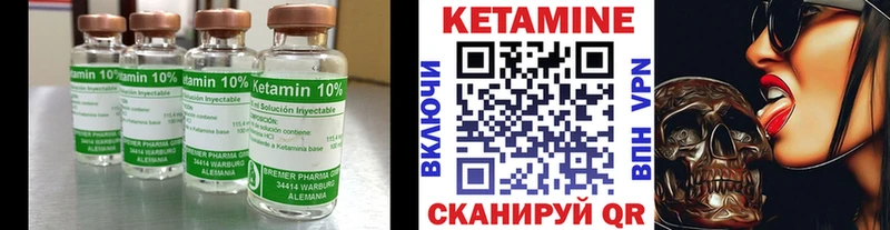 Купить  Льгов  Кетамин ketamine 