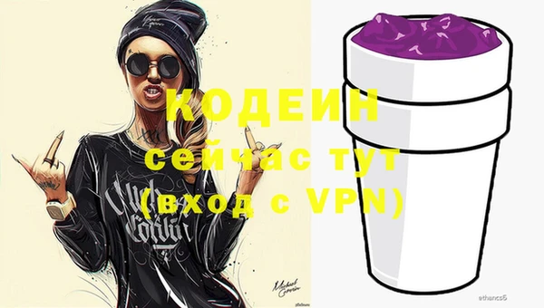 спиды Бугульма