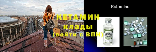 MDMA Premium VHQ Бронницы