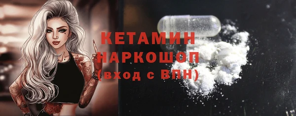MDMA Premium VHQ Бронницы
