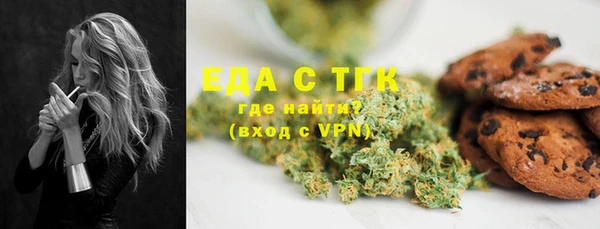 MDMA Premium VHQ Бронницы