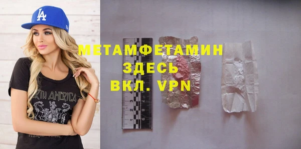 MDMA Premium VHQ Бронницы