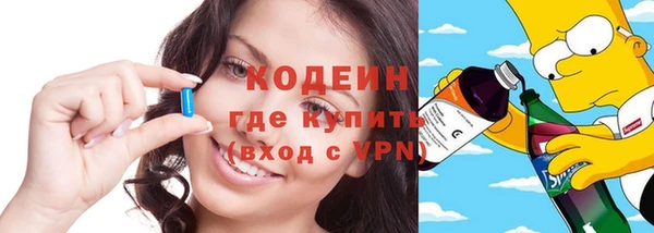 MDMA Premium VHQ Бронницы