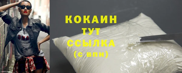 амфетамин Богданович
