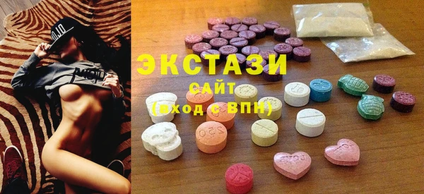 кристаллы Богородск