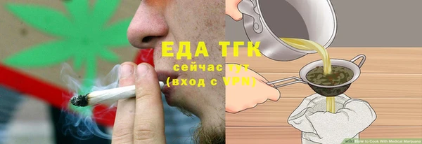 ALPHA-PVP Бородино
