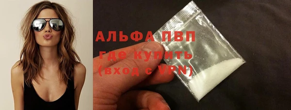 спиды Бугульма
