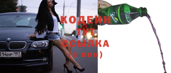 спиды Бугульма