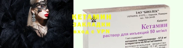ALPHA-PVP Бородино