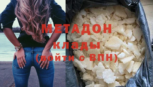 MDMA Premium VHQ Бронницы