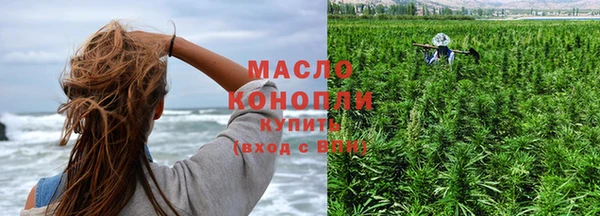 спиды Бугульма