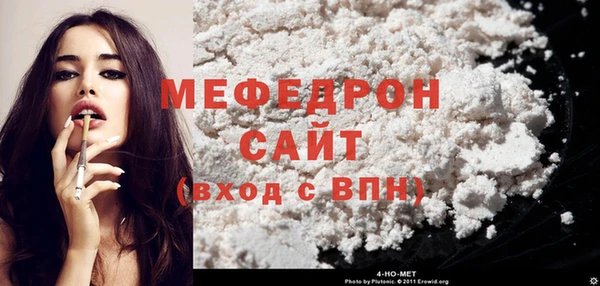 MDMA Premium VHQ Бронницы