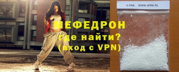 MDMA Premium VHQ Бронницы