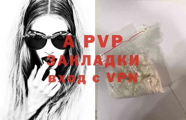 ALPHA-PVP Бородино