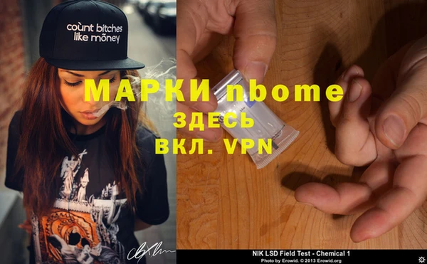 винт Богородицк