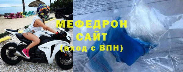 спиды Бугульма