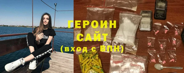 MDMA Premium VHQ Бронницы