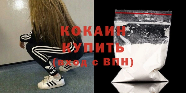 спиды Бугульма