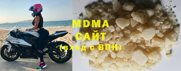 MDMA Premium VHQ Бронницы