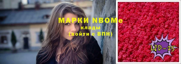 амфетамин Богданович