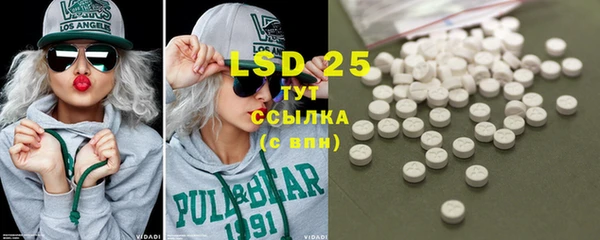 MDMA Premium VHQ Бронницы
