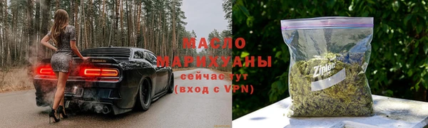 спиды Бугульма
