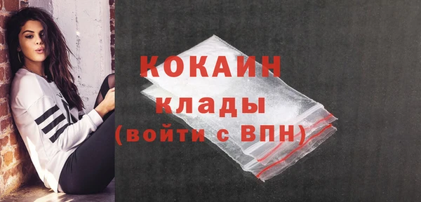 спиды Бугульма