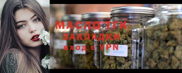спиды Бугульма