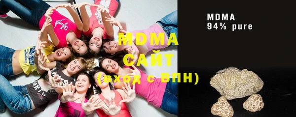 MDMA Premium VHQ Бронницы
