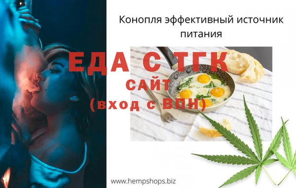 ALPHA-PVP Бородино
