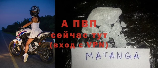 ALPHA-PVP Бородино