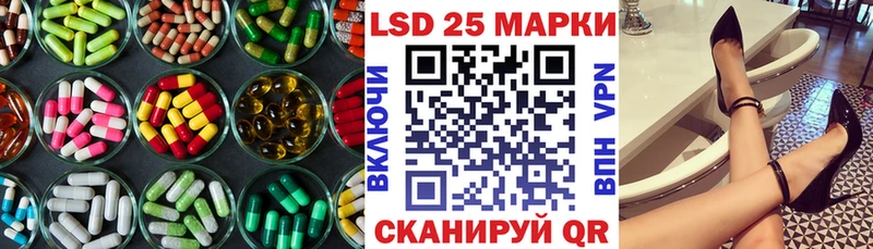 LSD-25 экстази кислота  Купить  Льгов 
