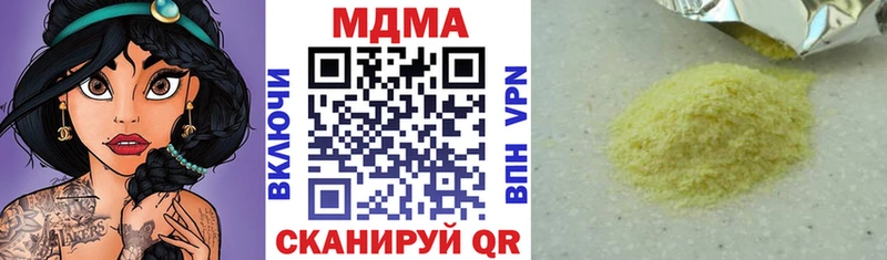 Купить  Льгов  MDMA crystal 