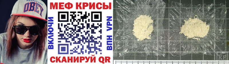 Мефедрон 4 MMC  Купить закладки  Льгов 