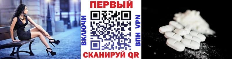Первитин мет  Купить закладки  Льгов 
