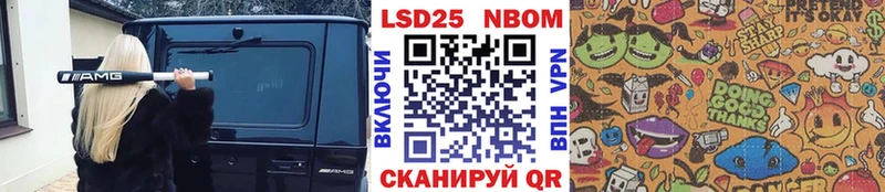 Купить закладки  Льгов  Наркотические марки 1,8мг 